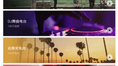 Captura de tela de Mi Music 6