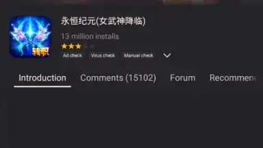 Captura de tela de HUAWEI GameCenter 7