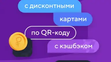 Captura de tela de Кошелёк 1