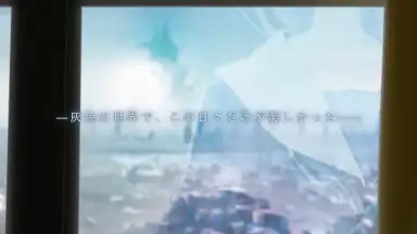 Captura de tela de BLUE REFLECTION SUN 7