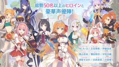 Captura de tela de プリンセスコネクト！Re:Dive 13