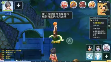 Captura de tela de Ragnarok M Eternal Love (Asia) 9