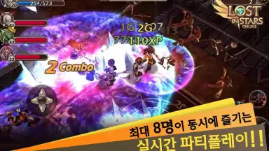 Captura de tela de Lost in Stars online 3