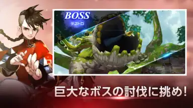 Captura de tela de D6 - Six Knights Of Fate 6
