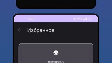 Captura de tela de Serfer Browser 4
