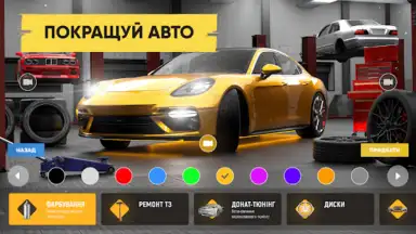 Captura de tela de UA Online 3