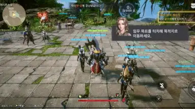 Captura de tela de Bless Eternal 2