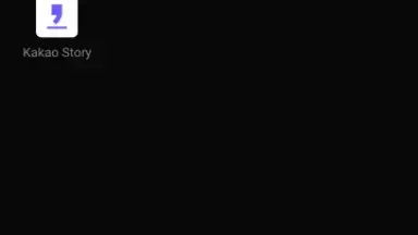 Captura de tela de KakaoTalk 8