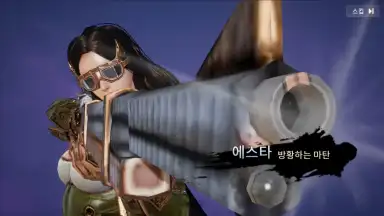 Captura de tela de OverHit 10