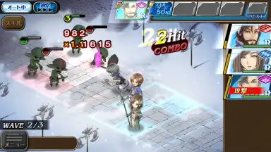 Captura de tela de Hortensia Saga 2