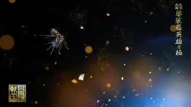Captura de tela de Sengoku Basara Battle Party 3