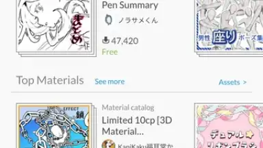Captura de tela de Clip Studio Paint 14