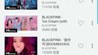 Captura de tela de Free Music for Youtube Player: Red 3