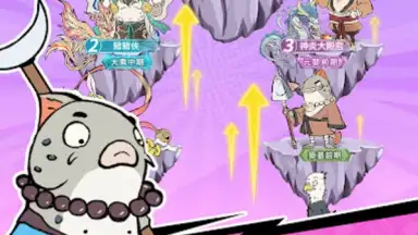 Captura de tela de 小妖問道 1