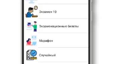 Captura de tela de Правила дорожного движения 8