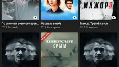 Captura de tela de Kino1TV 5