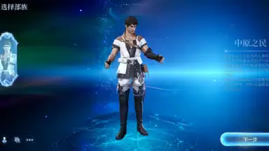 Captura de tela de Final Fantasy XIV: Crystal World 9
