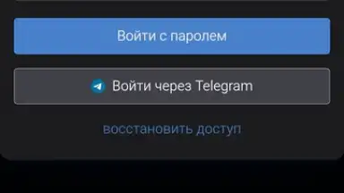 Captura de tela de Дром 19