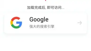 Captura de tela de FreeBrowser 1