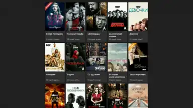 Captura de tela de Kino1TV 9