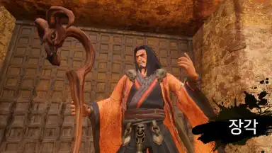 Captura de tela de Three Kingdoms: Blade 10