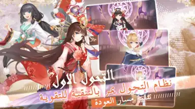 Captura de tela de قتال النينجا 5