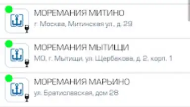 Captura de tela de Моремания NEXT 4
