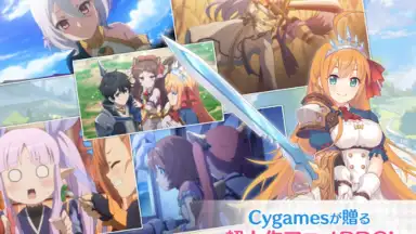 Captura de tela de プリンセスコネクト！Re:Dive 10
