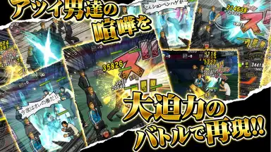 Captura de tela de ｸﾛｰｽﾞworst V 13