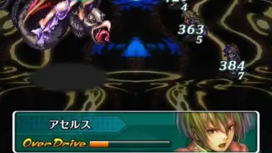 Captura de tela de Romancing Saga Re: univerSe (JP) 10