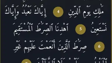 Captura de tela de Noor Islam 4