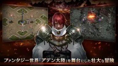 Captura de tela de Lineage M(リネージュM) 3