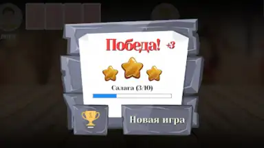 Captura de tela de Дурак: игры без интернета 1