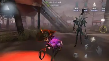 Captura de tela de 第五人格 12