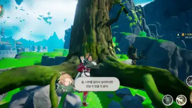 Captura de tela de Dragon Sword 2