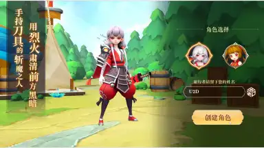 Captura de tela de Origin of Wind 2