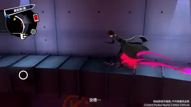 Captura de tela de 女神异闻录：夜幕魅影 18
