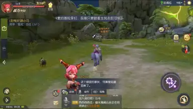 Captura de tela de Dragon Nest 2 2