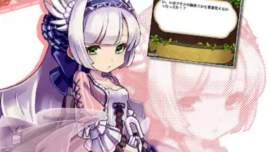 Captura de tela de Yurudorashiru 17