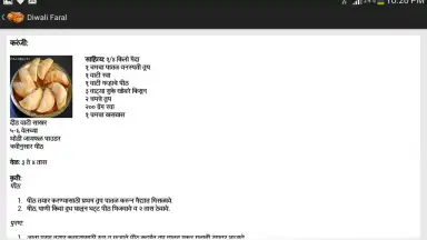 Captura de tela de Diwali Faral Recipes (Marathi) 5