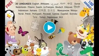 Captura de tela de Puzzle 4 Kids - Animals 1