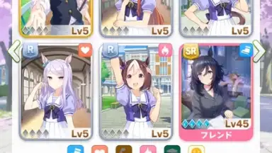 Captura de tela de Uma Musume: Pretty Derby (JP) 3