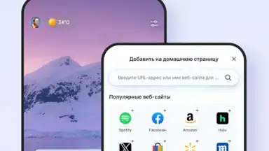 Captura de tela de Microsoft Edge 4