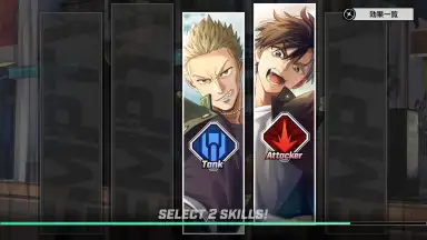 Captura de tela de Wind Breaker: 不良たちの英雄譚 9
