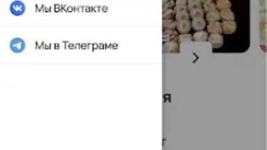 Captura de tela de Ролик 1