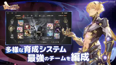 Captura de tela de Eternal Tree (JP) 13