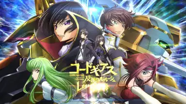 Captura de tela de Code Geass: Lost Stories (JP) 1