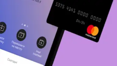 Captura de tela de monobank 8