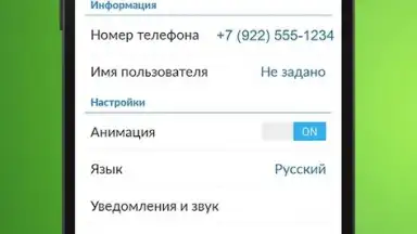 Captura de tela de OK Messenger 1