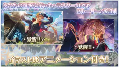 Captura de tela de Dream Meister and the Recollected Black Fairy 3